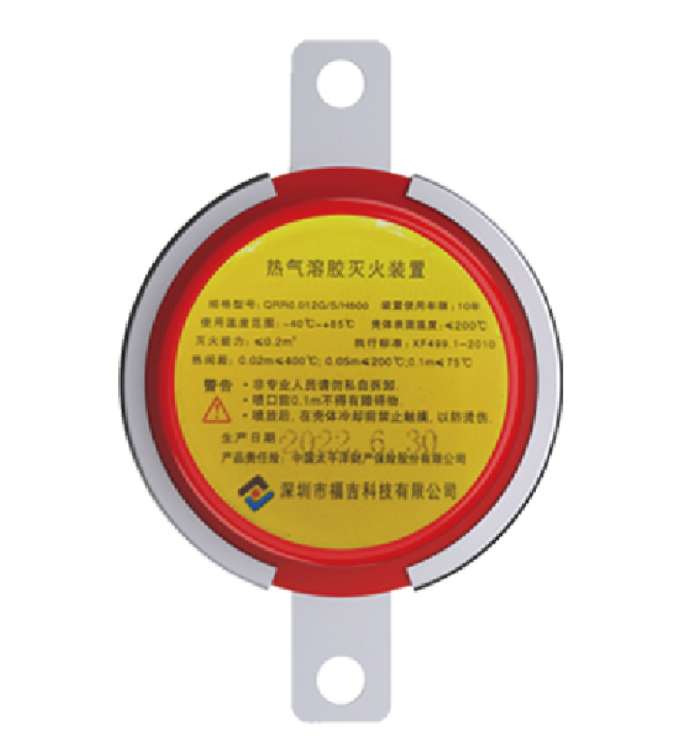 YIXIANG Diy Box Fire Resistant Aerosol Fire Extinguisher Suitable for Energy Storage Lithium Ion Battery Fire Fighting