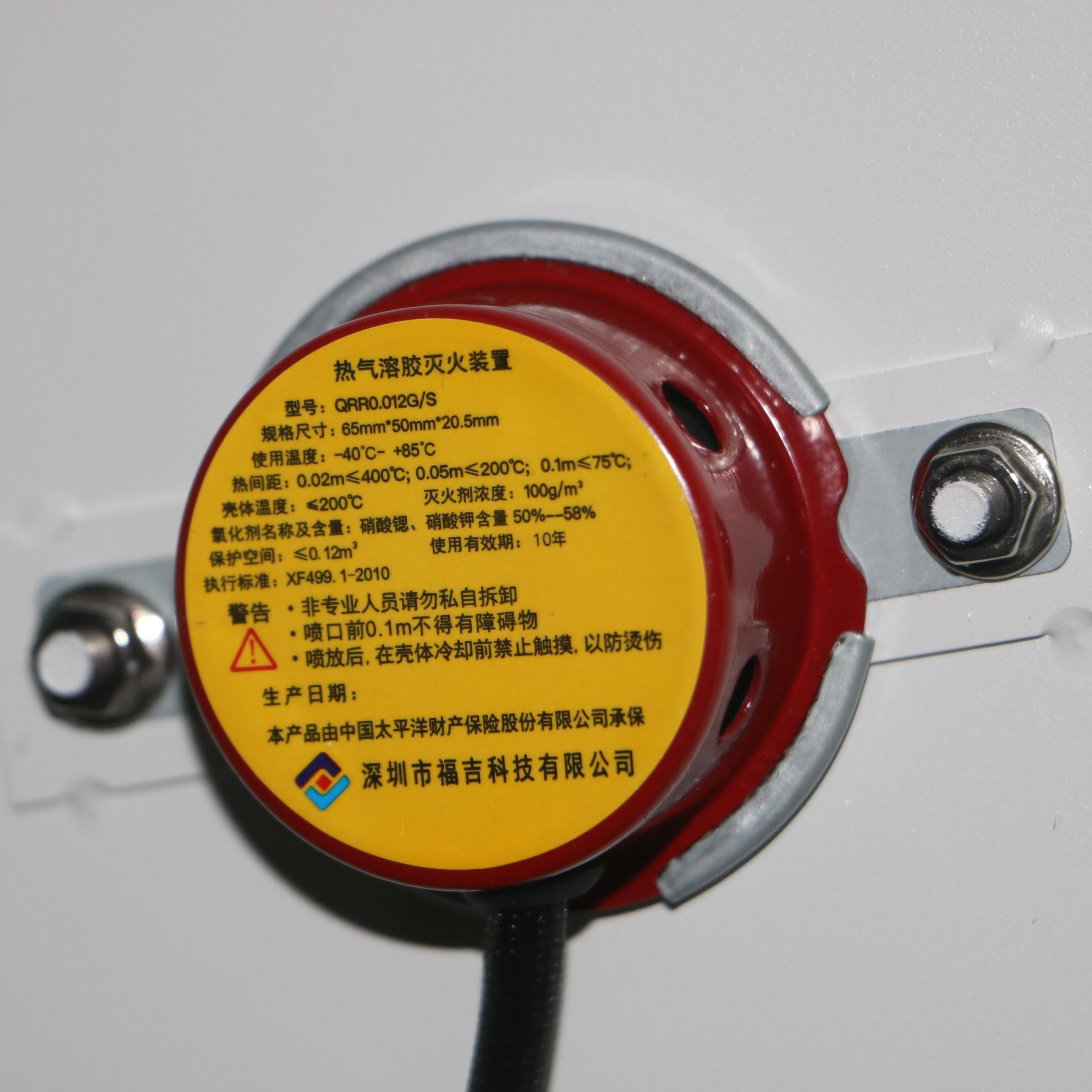 YIXIANG Diy Box Fire Resistant Aerosol Fire Extinguisher Suitable for Energy Storage Lithium Ion Battery Fire Fighting